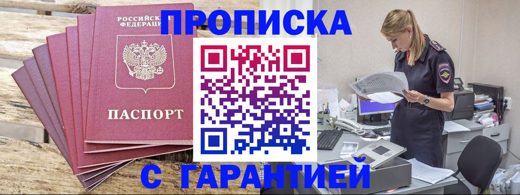 временная регистрация госуслуги в Чувашии